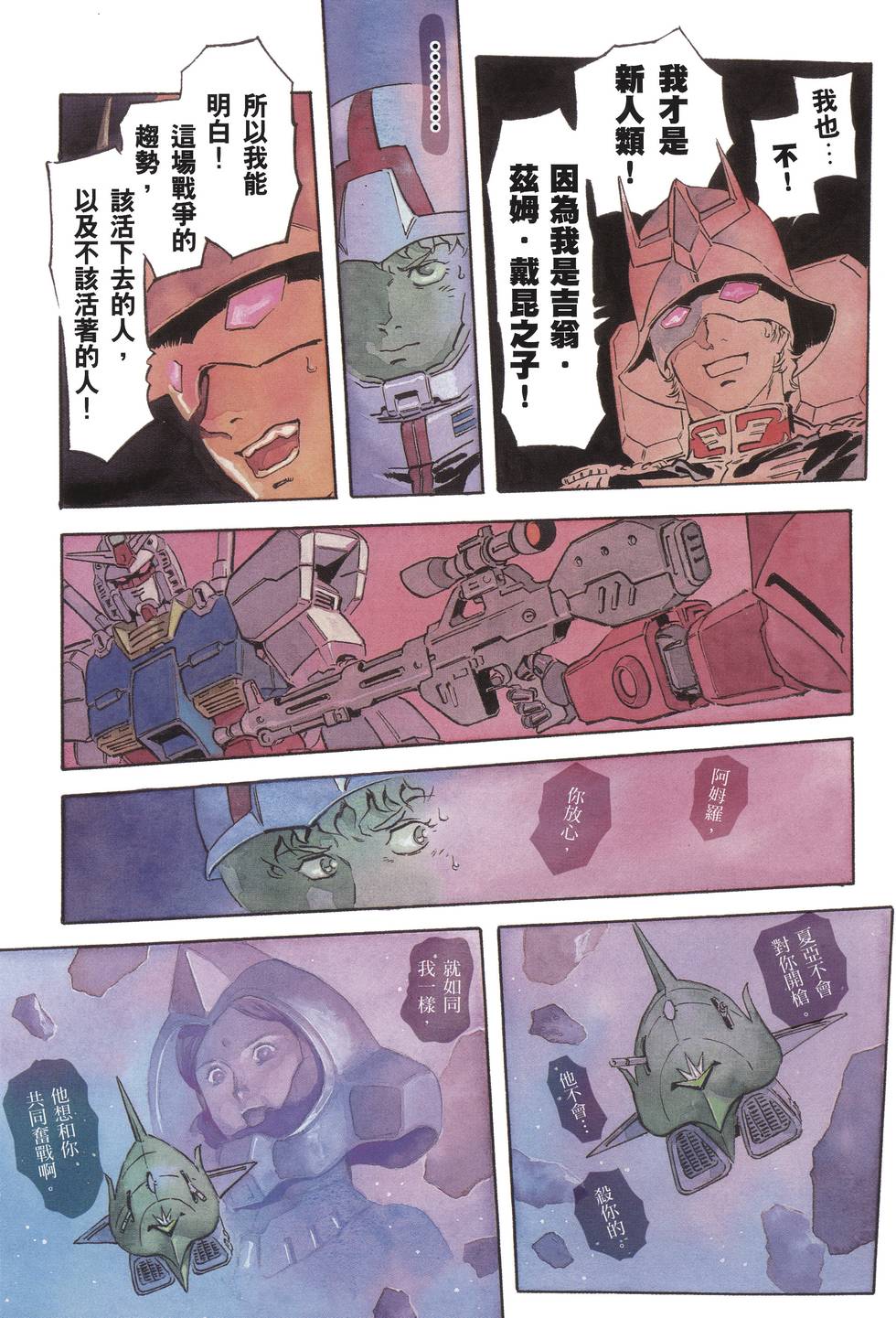 第179页