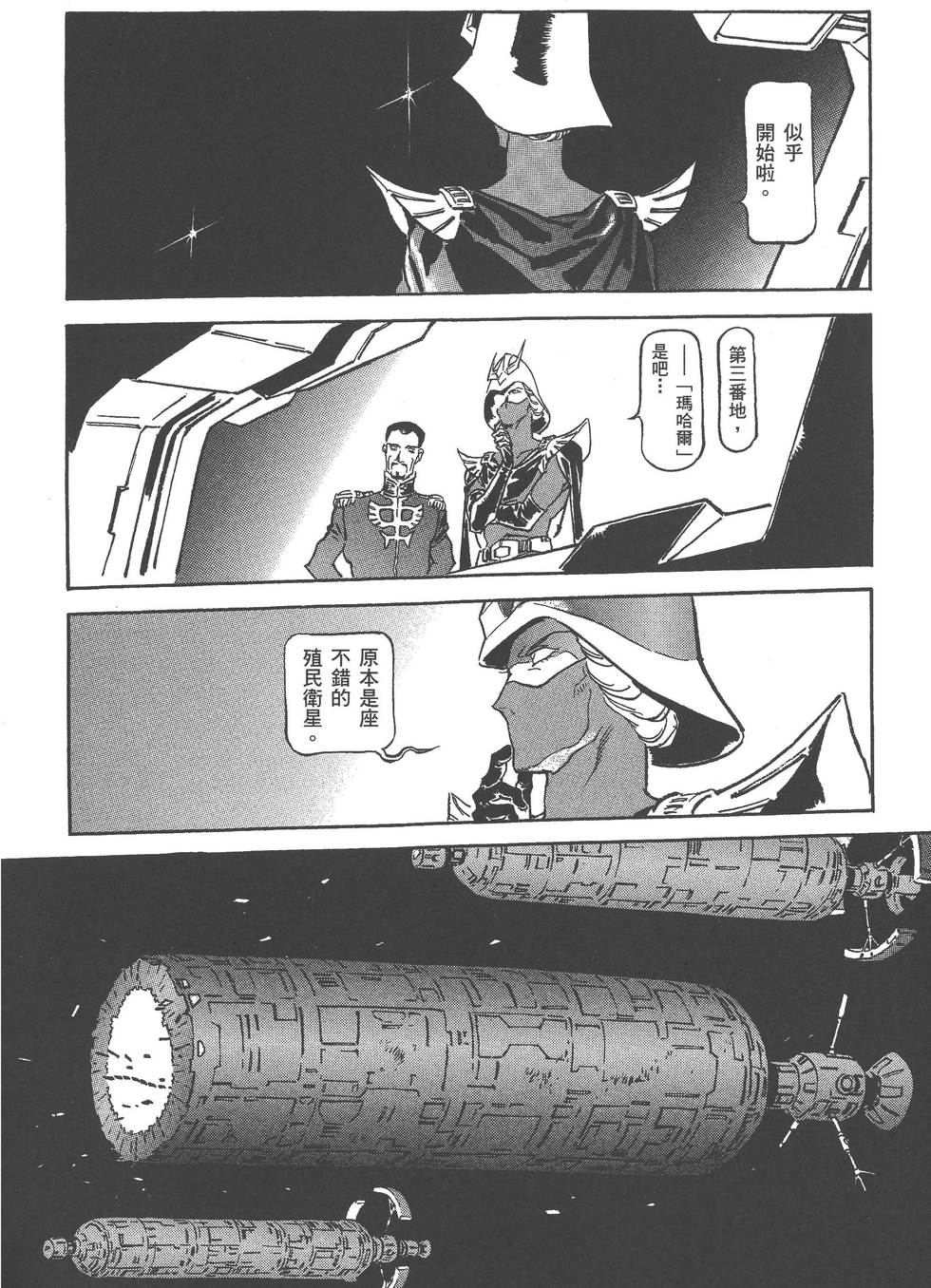 第184页
