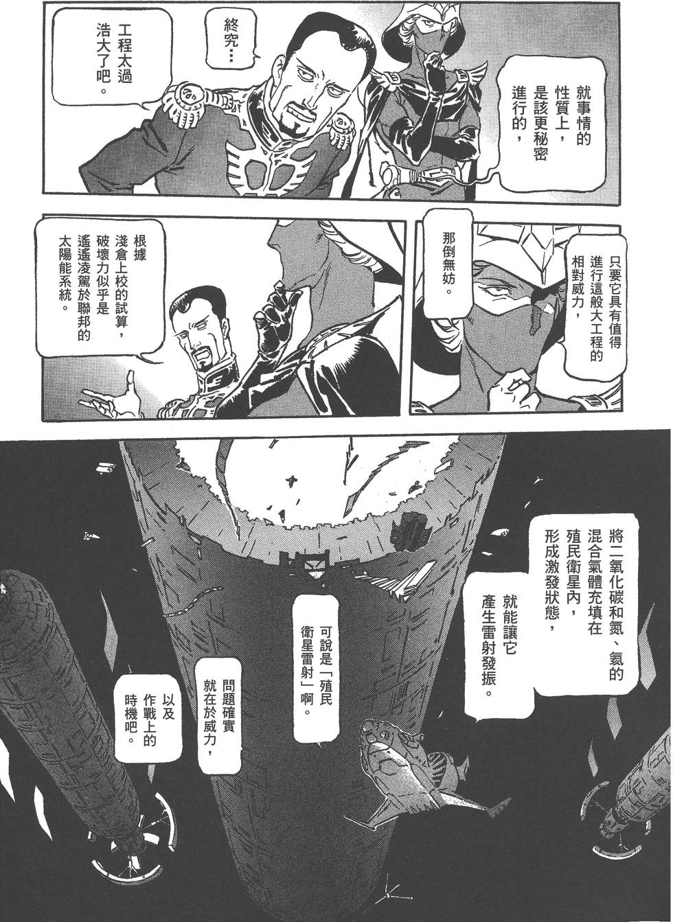 第185页