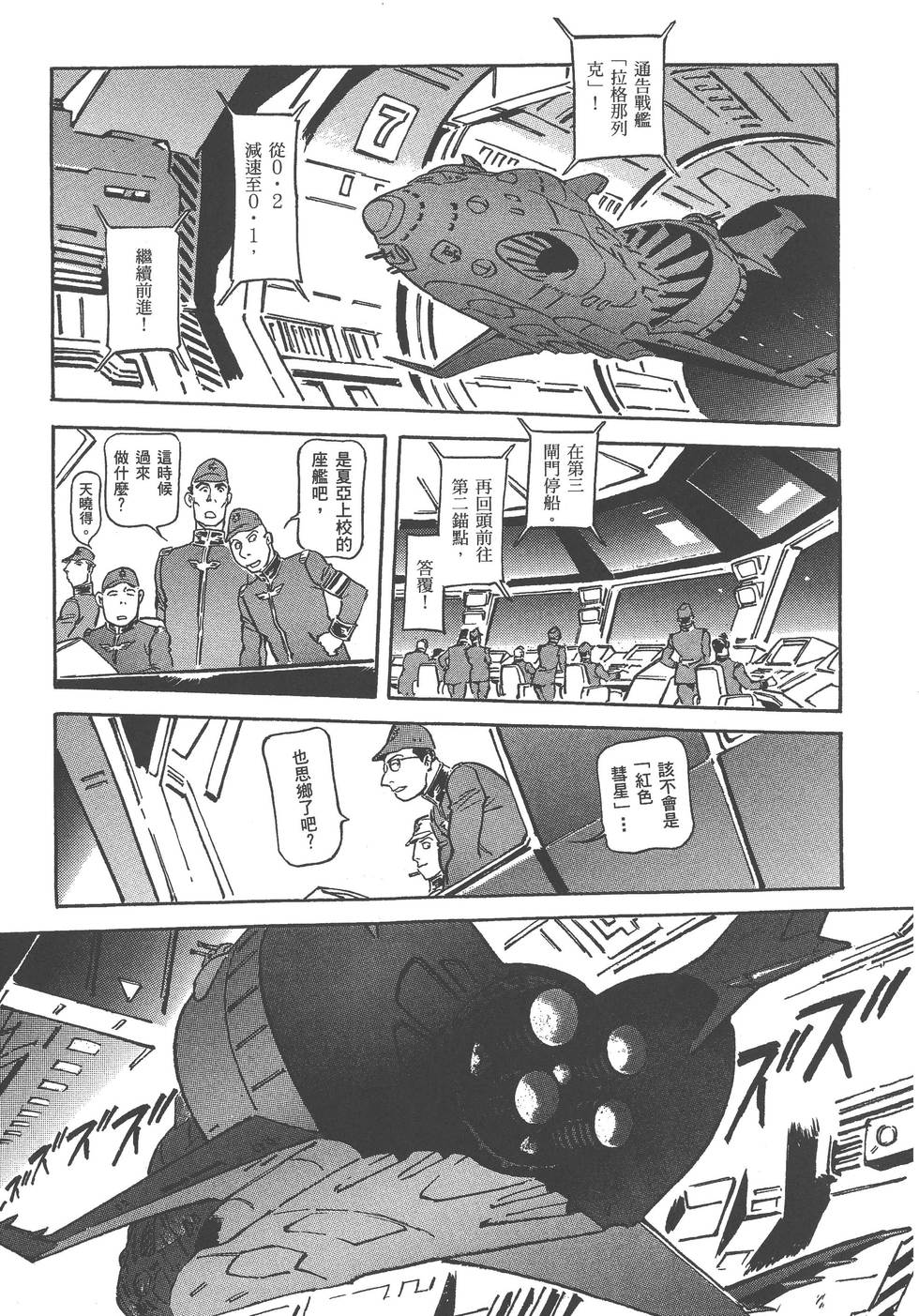 第187页
