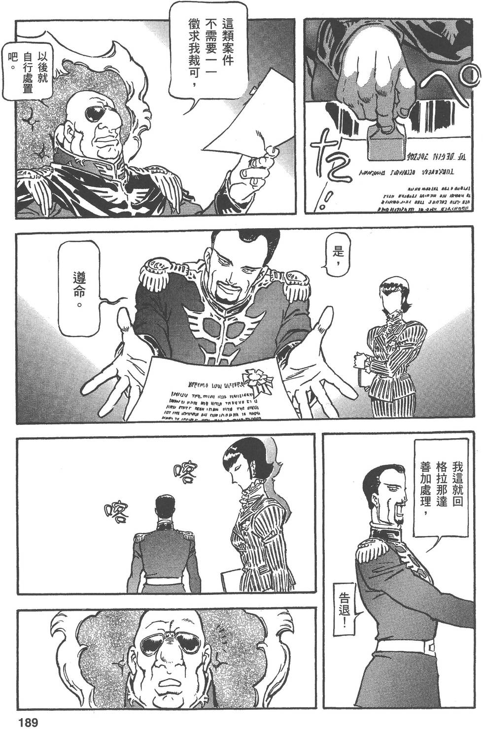 第189页