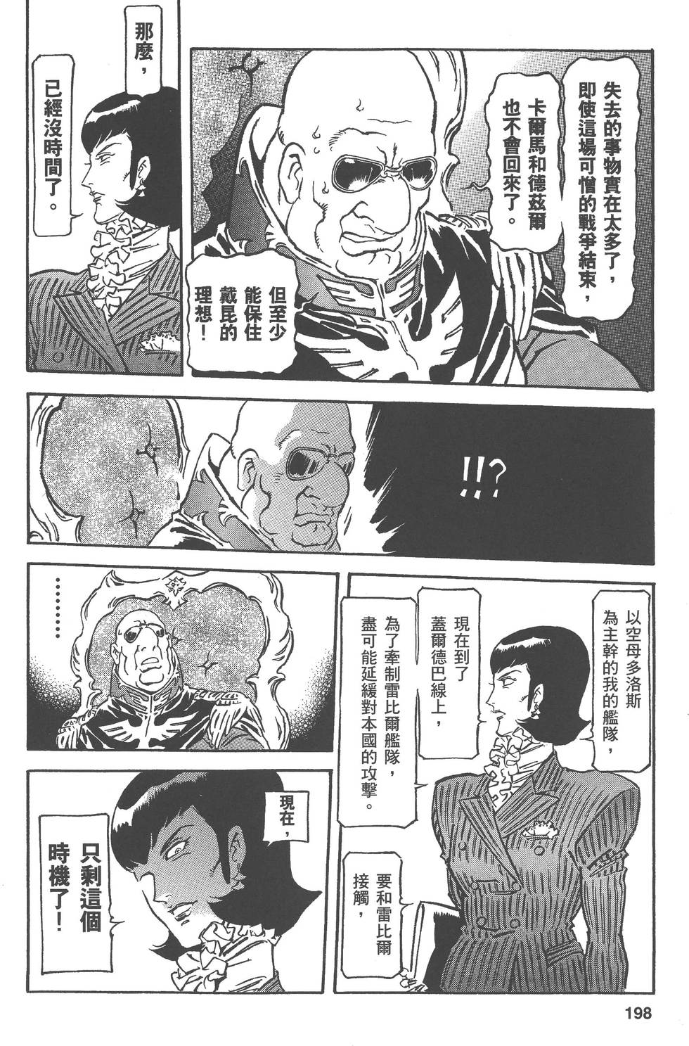 第198页