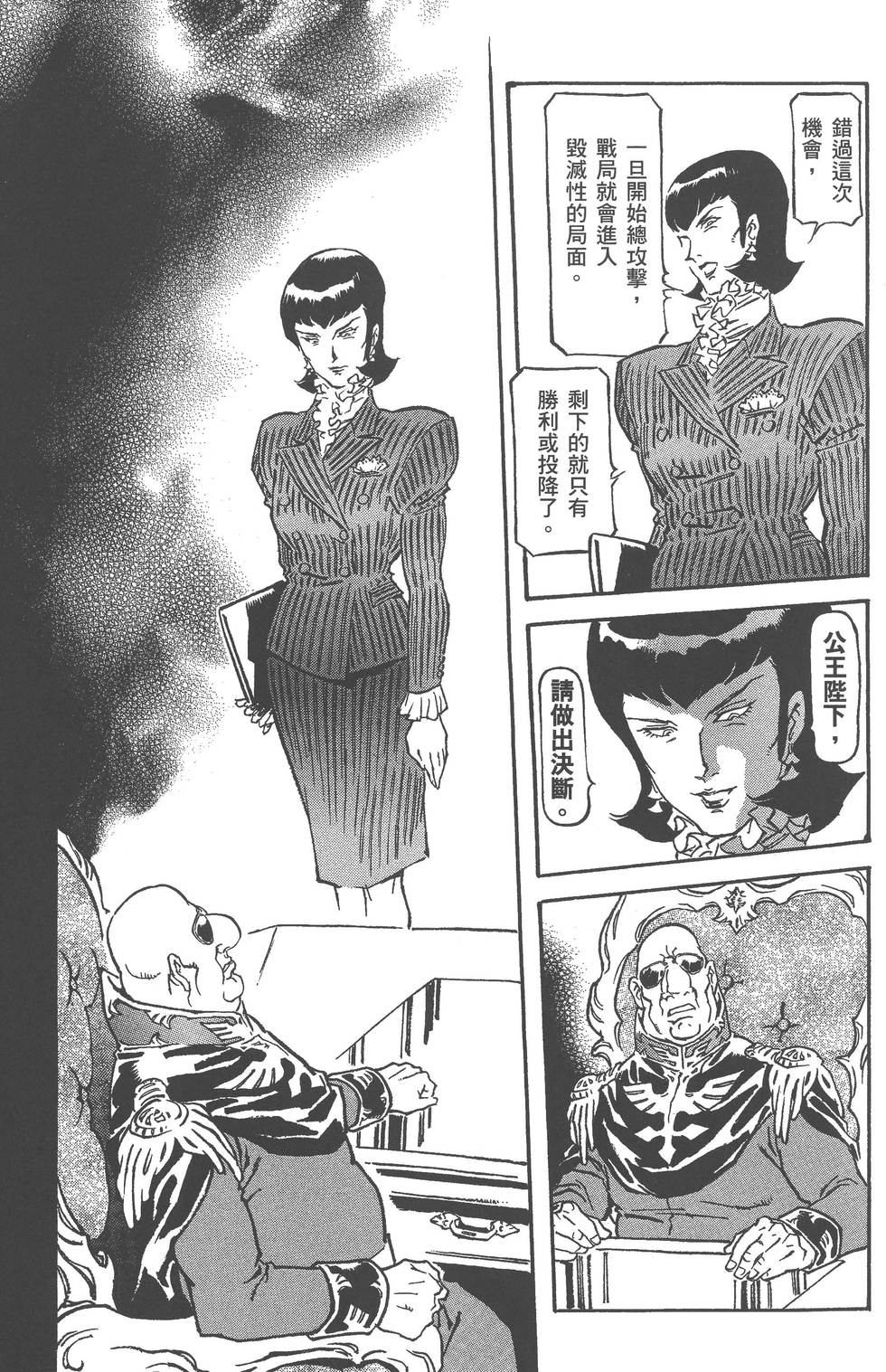 第199页