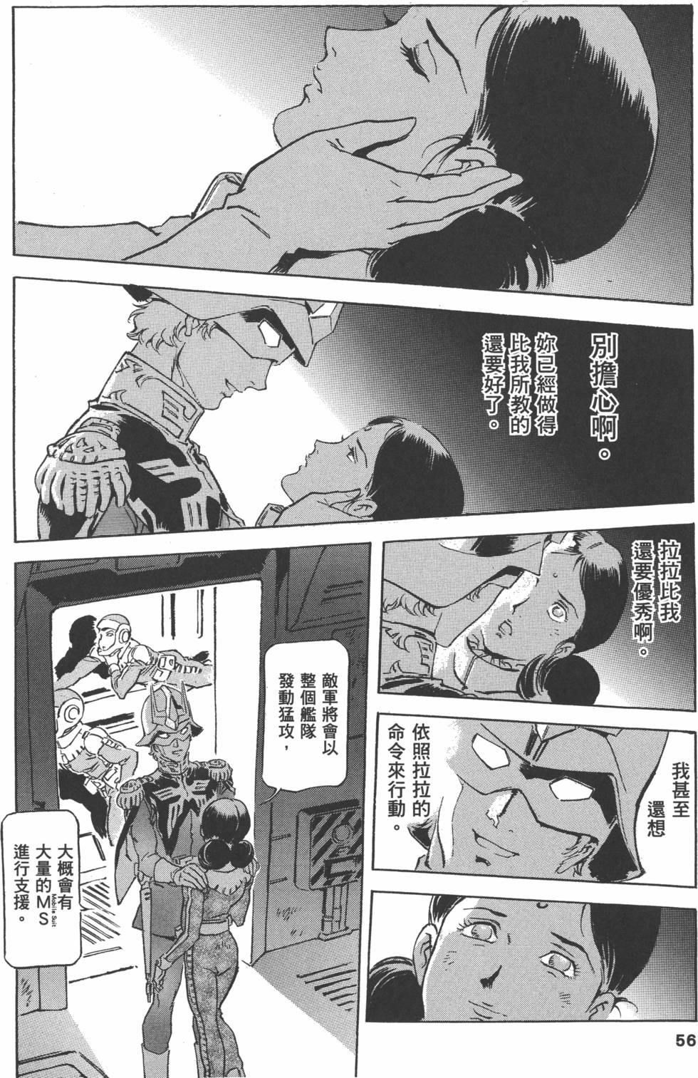 第55页