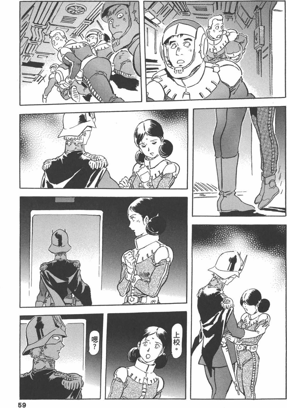 第58页