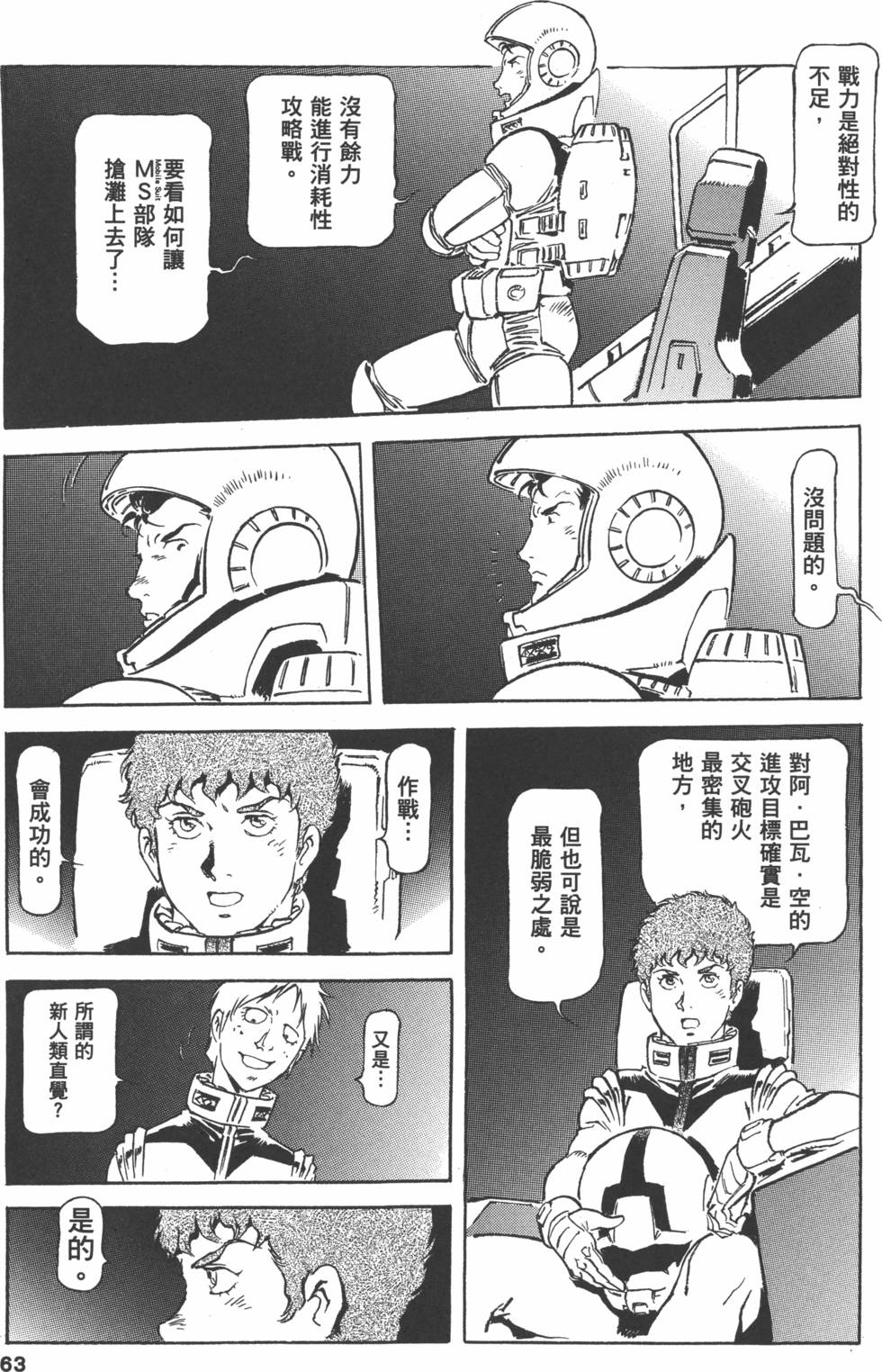 第62页