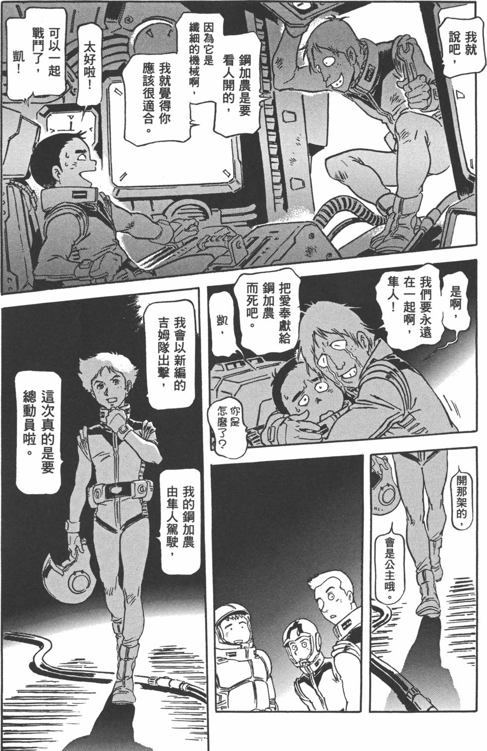 第76页