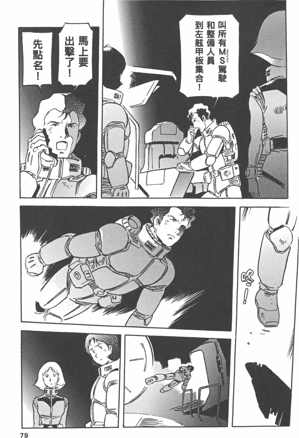 第78页