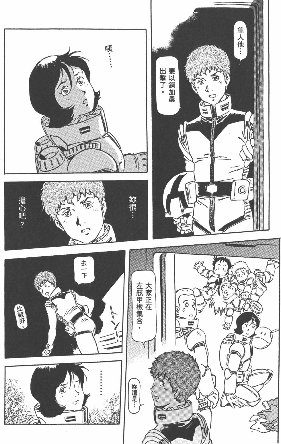 第81页