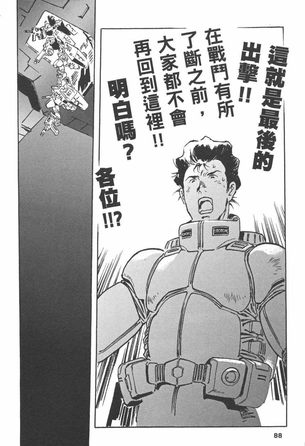 第87页