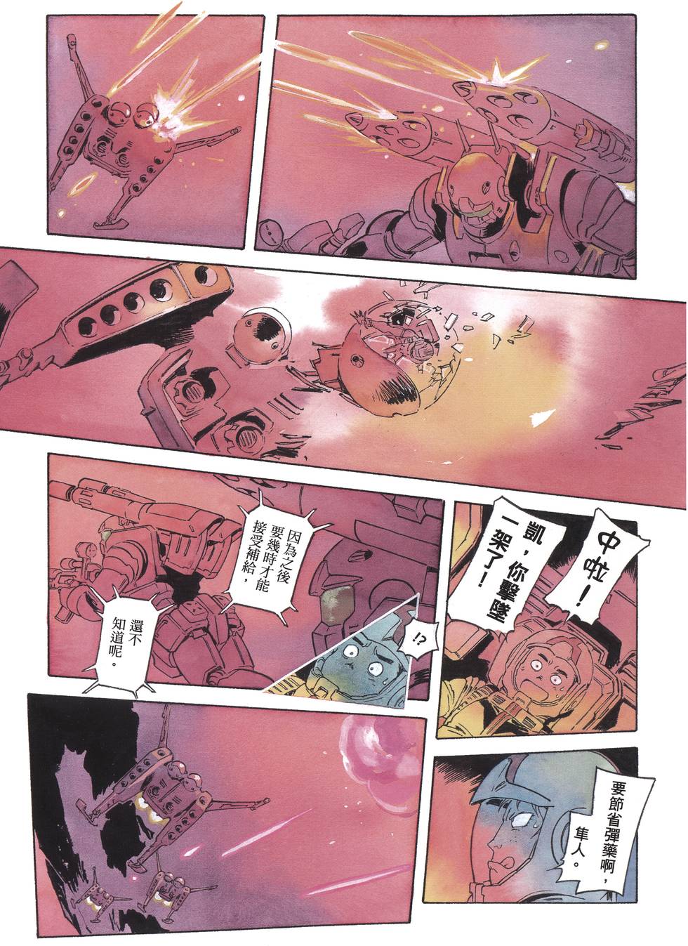 第104页