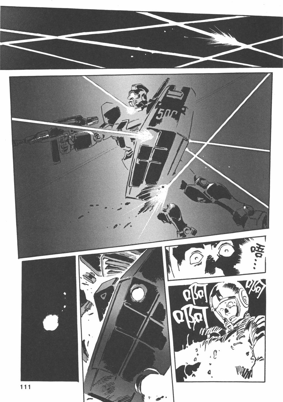 第110页