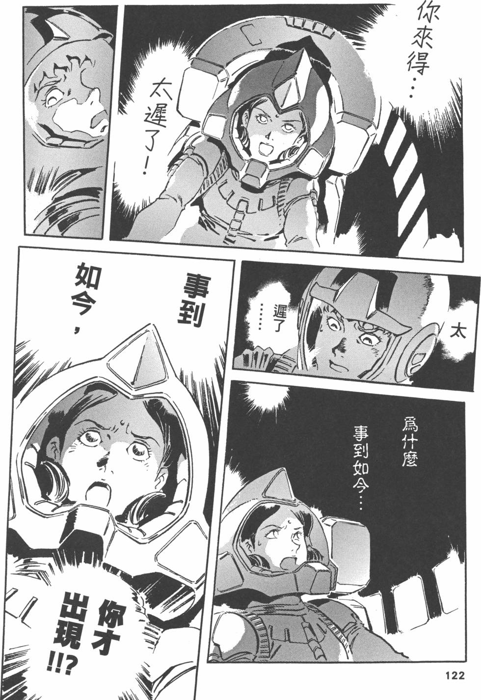 第121页