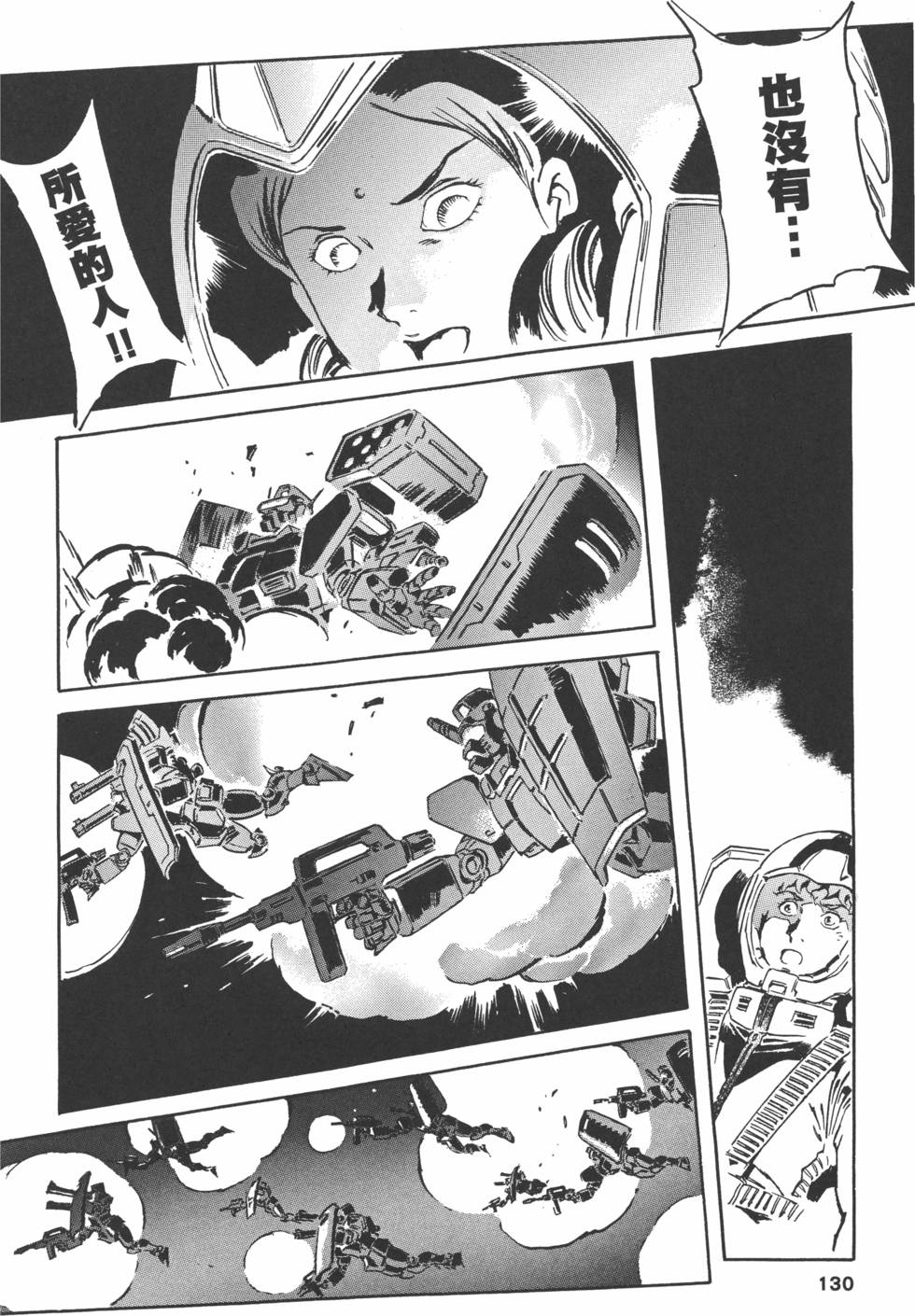 第129页
