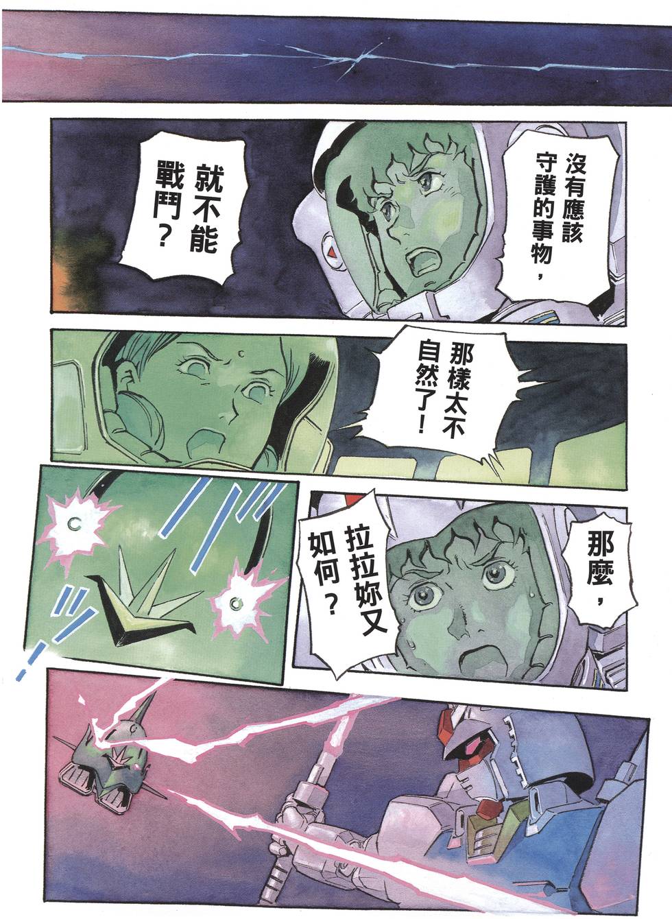 第133页