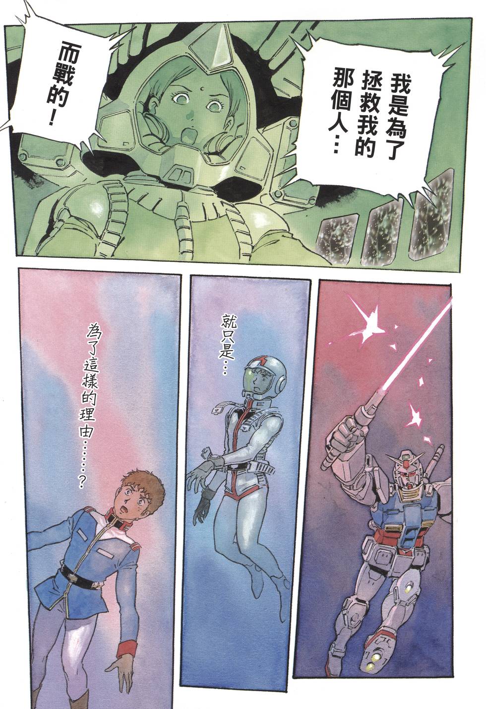 第134页