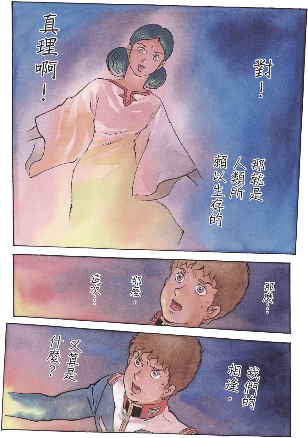 第135页