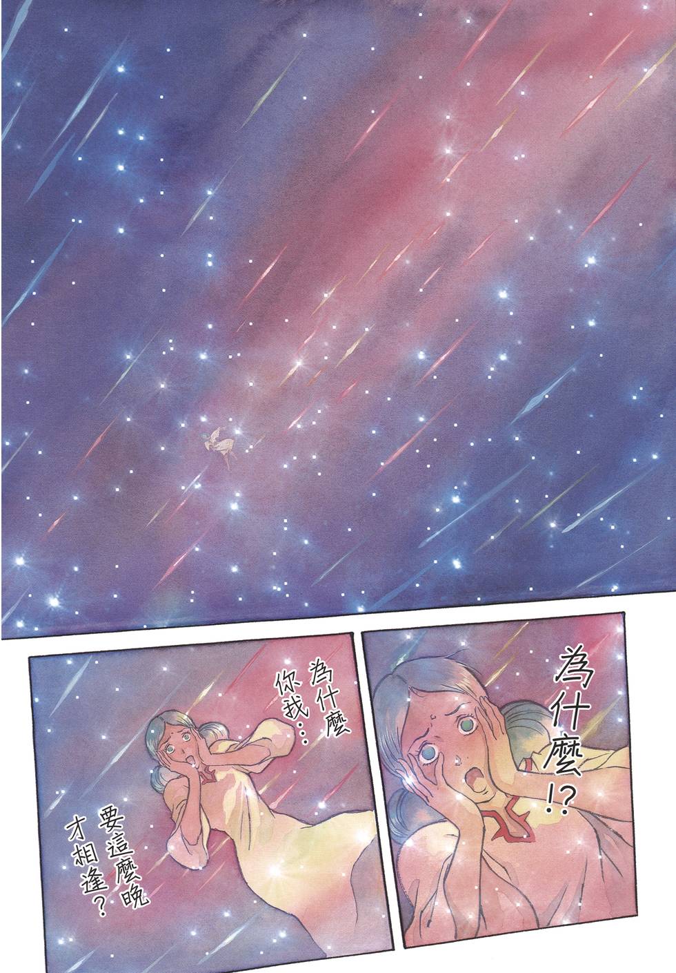 第137页