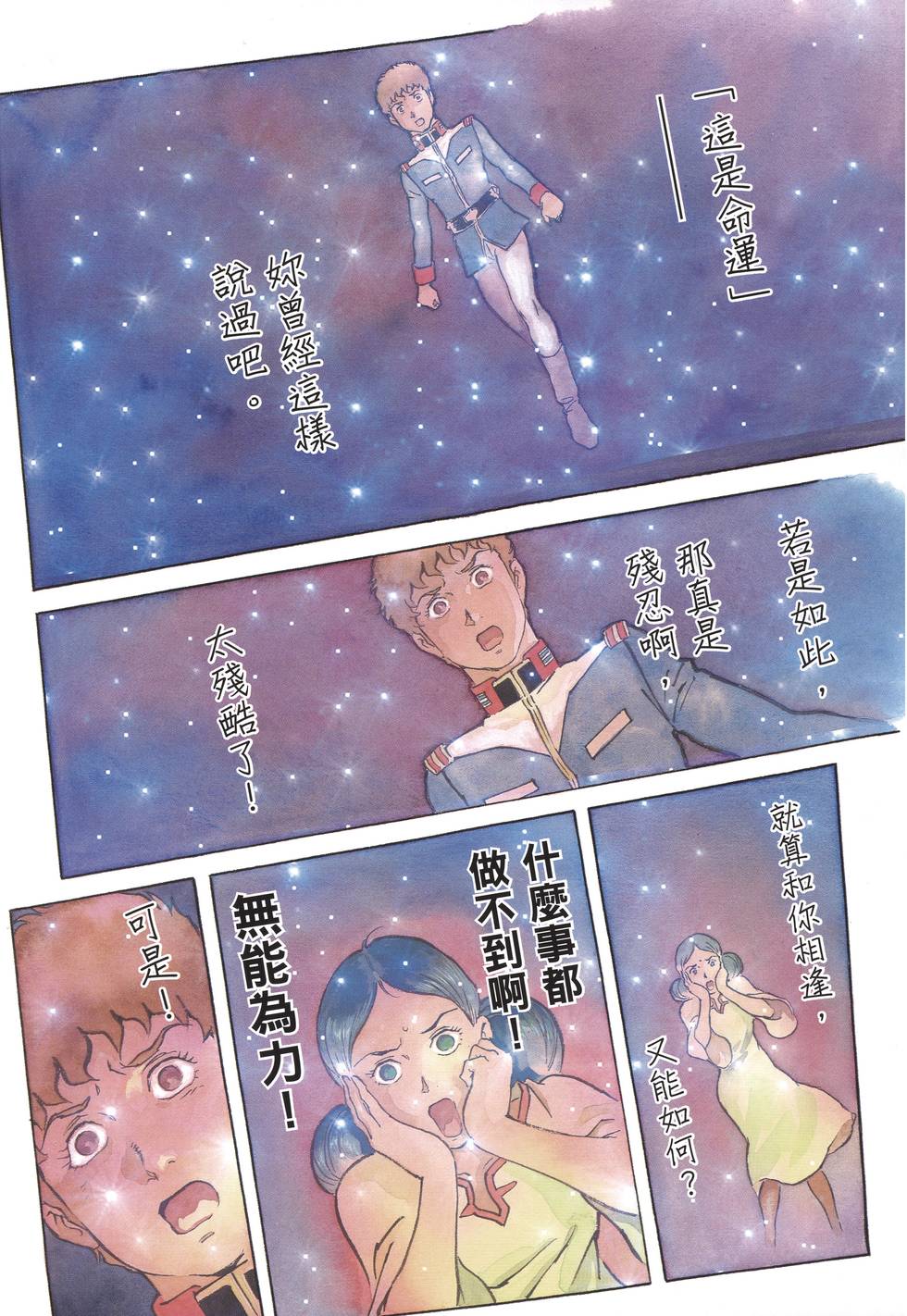 第138页