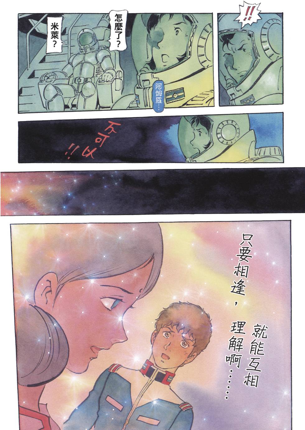 第141页