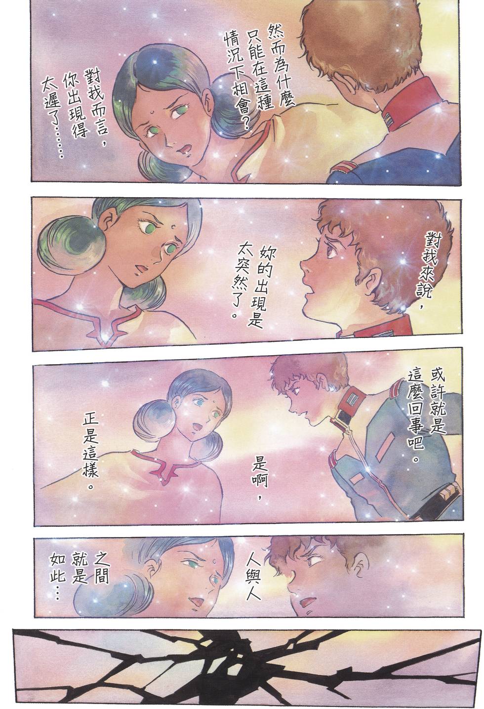 第142页
