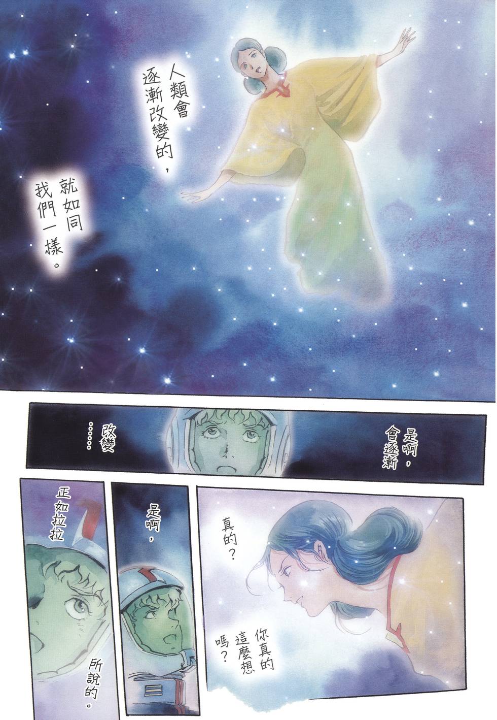 第158页