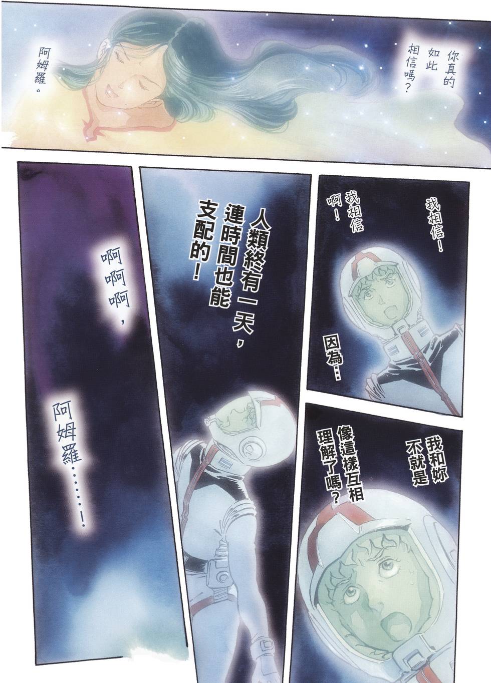 第159页