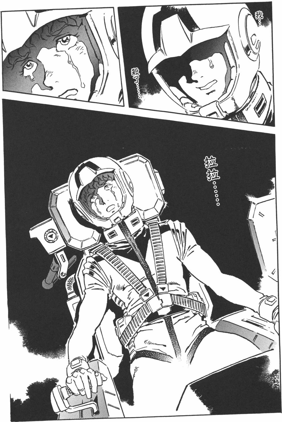 第169页