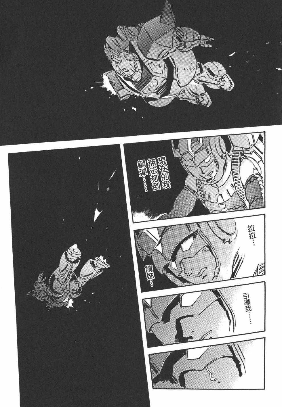 第170页