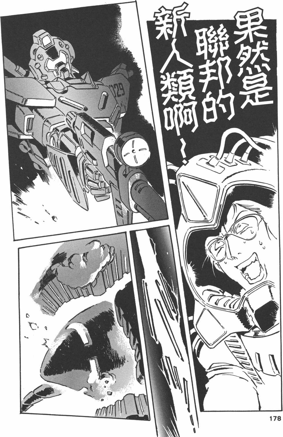第177页
