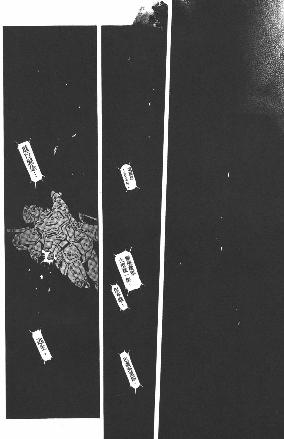 第179页