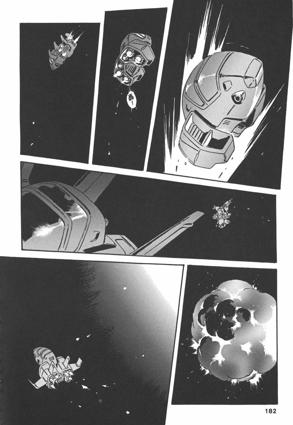 第181页