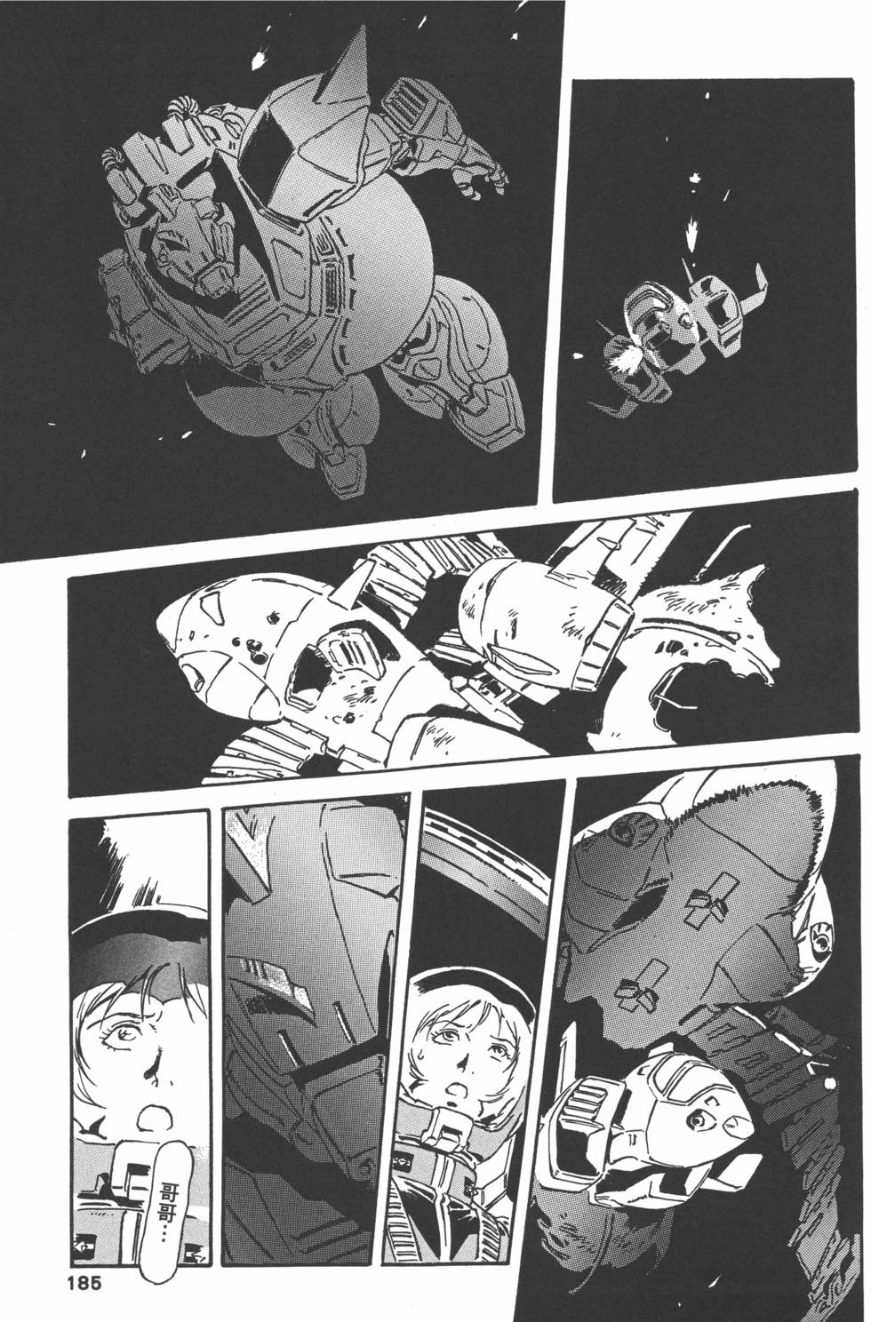第184页