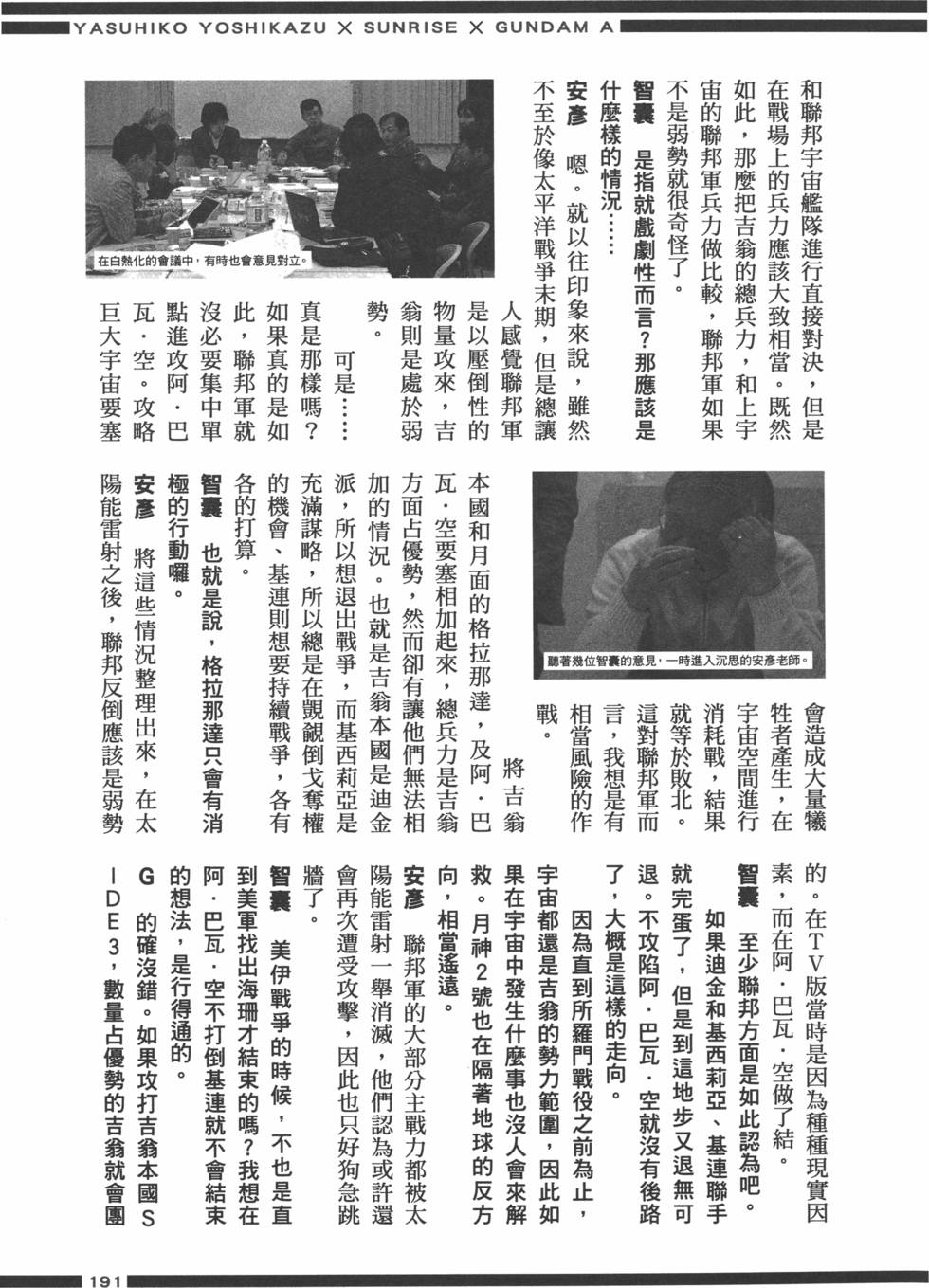 第190页