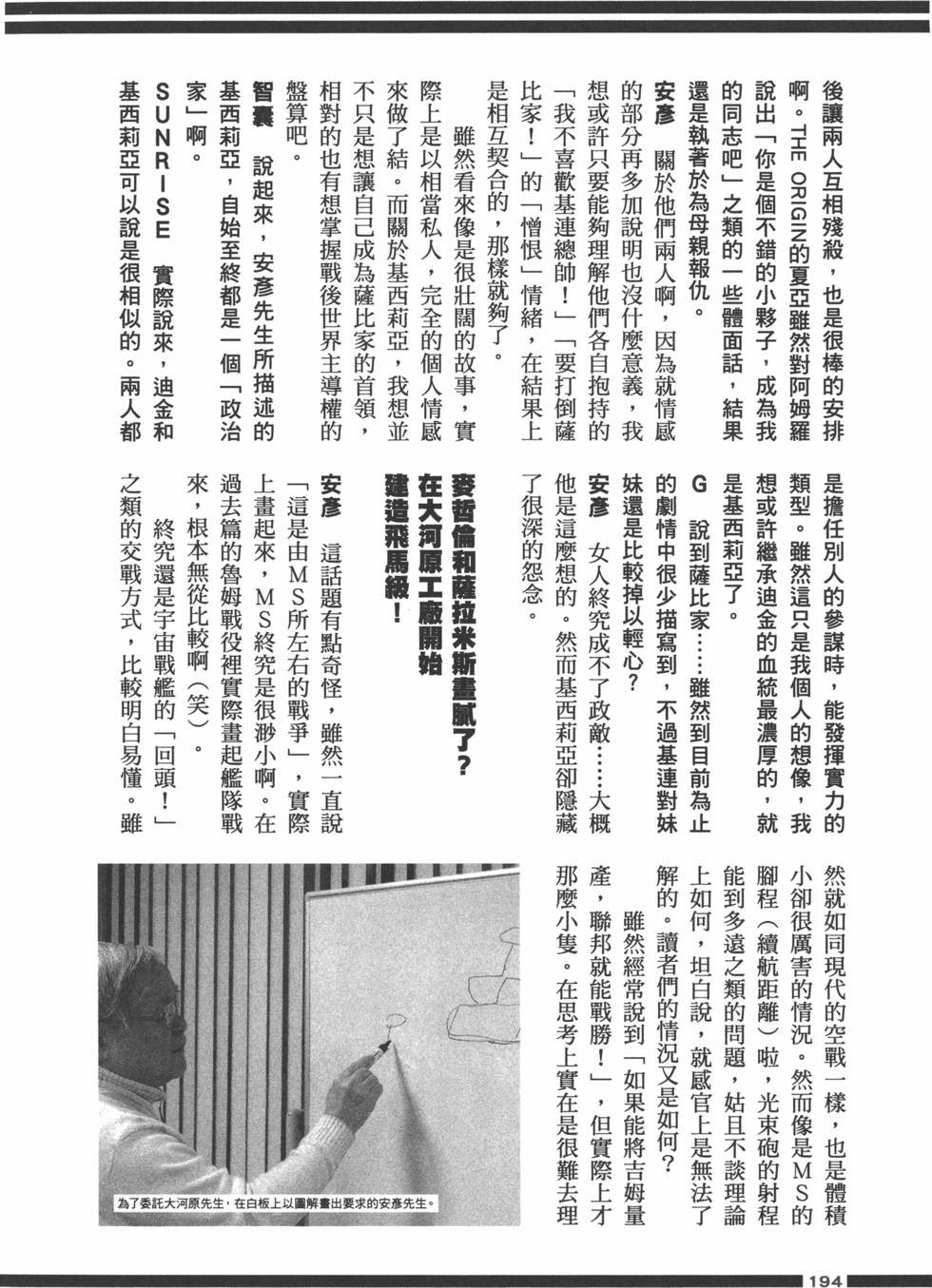 第193页