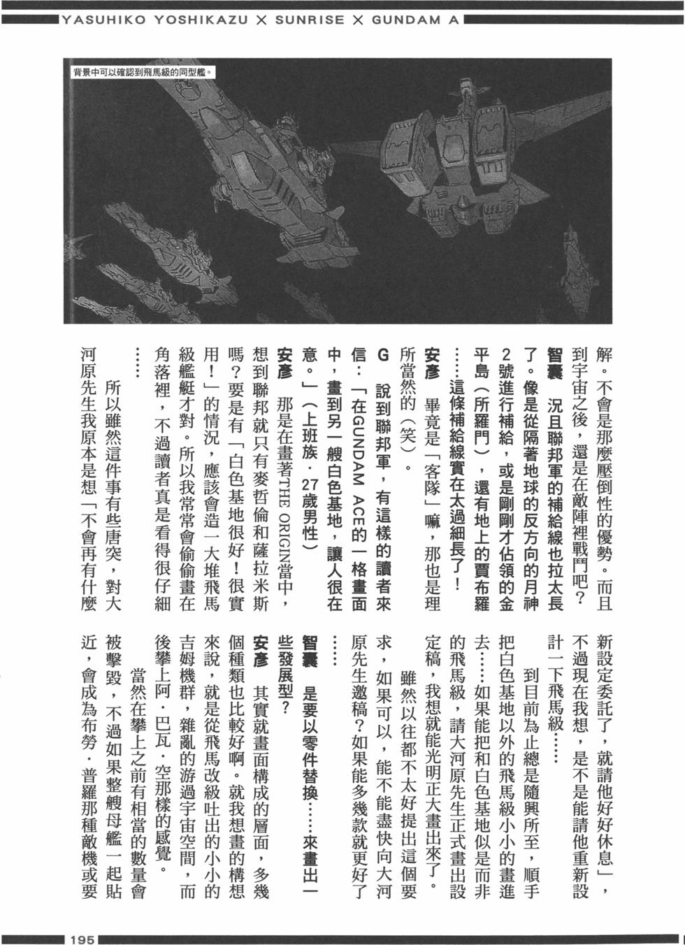 第194页