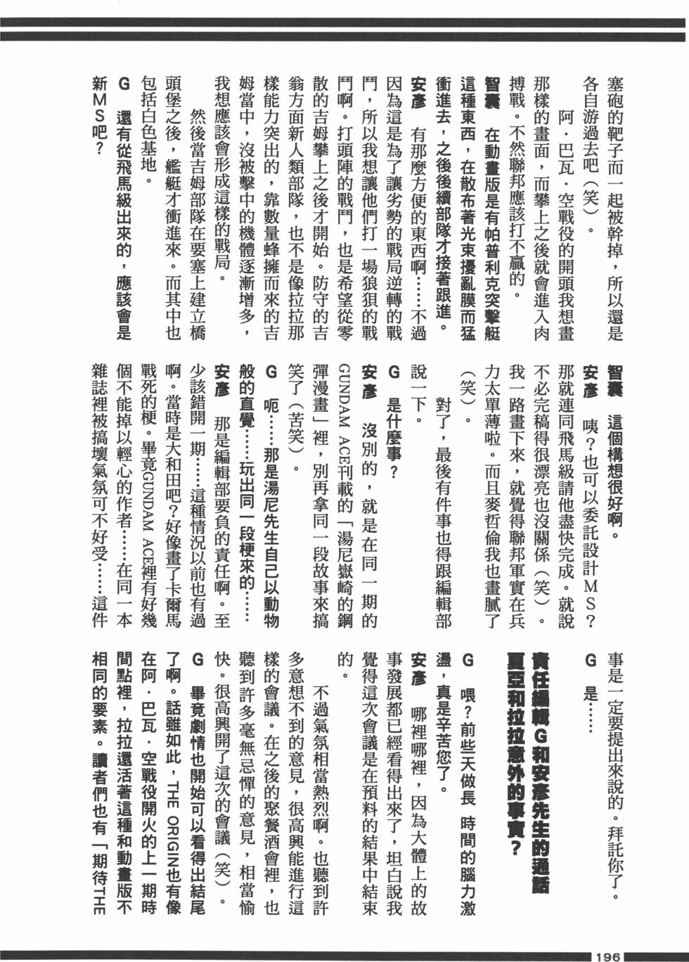 第195页