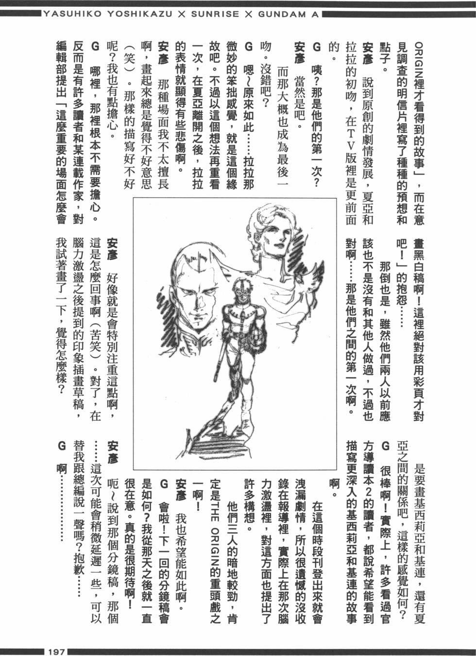 第196页