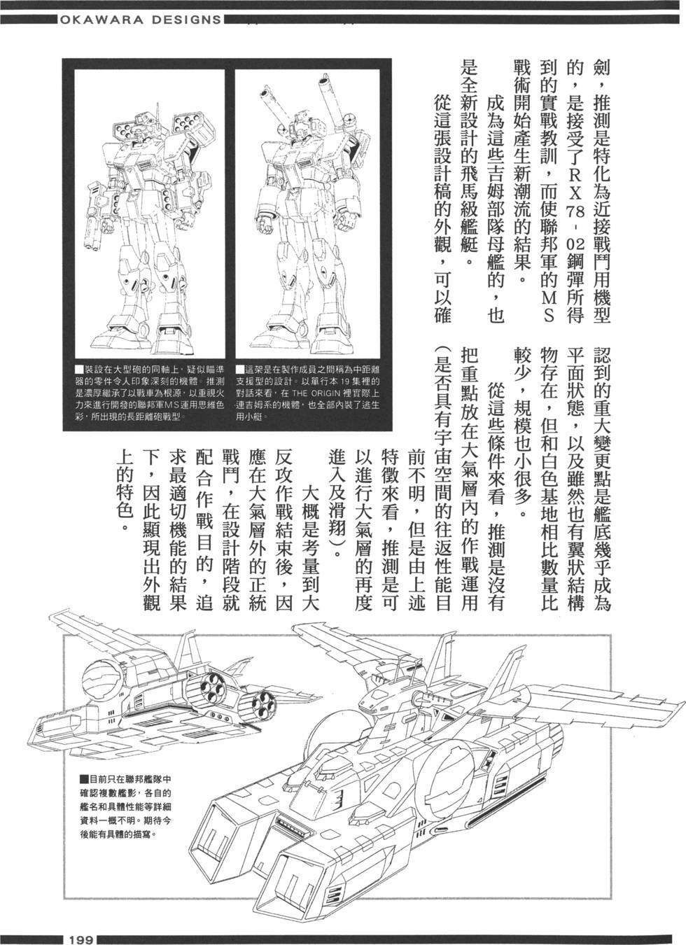 第198页