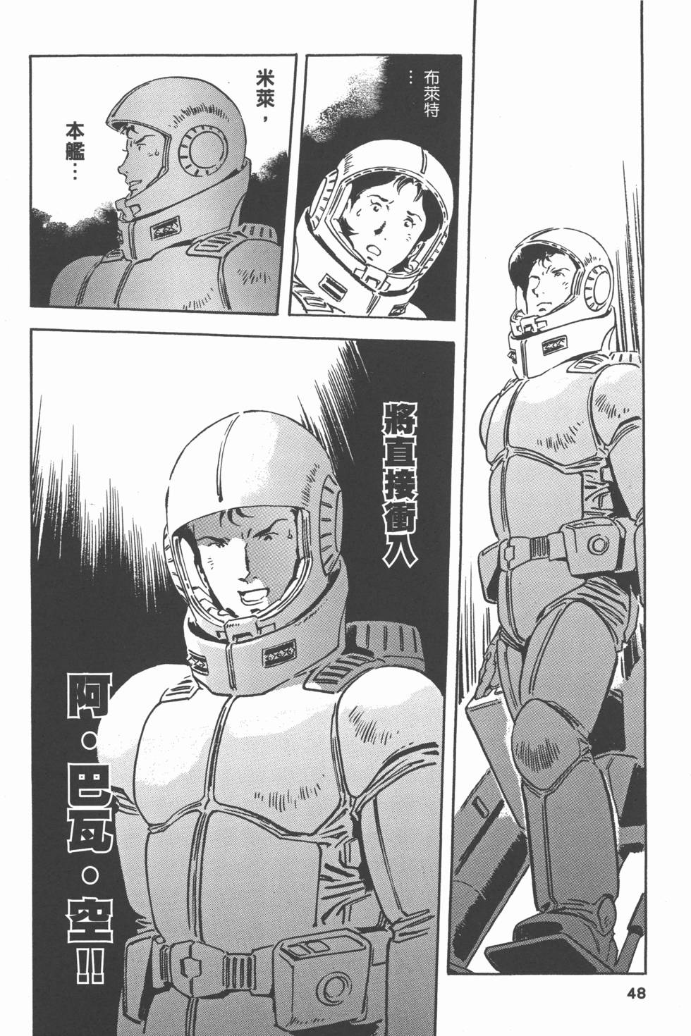 第47页