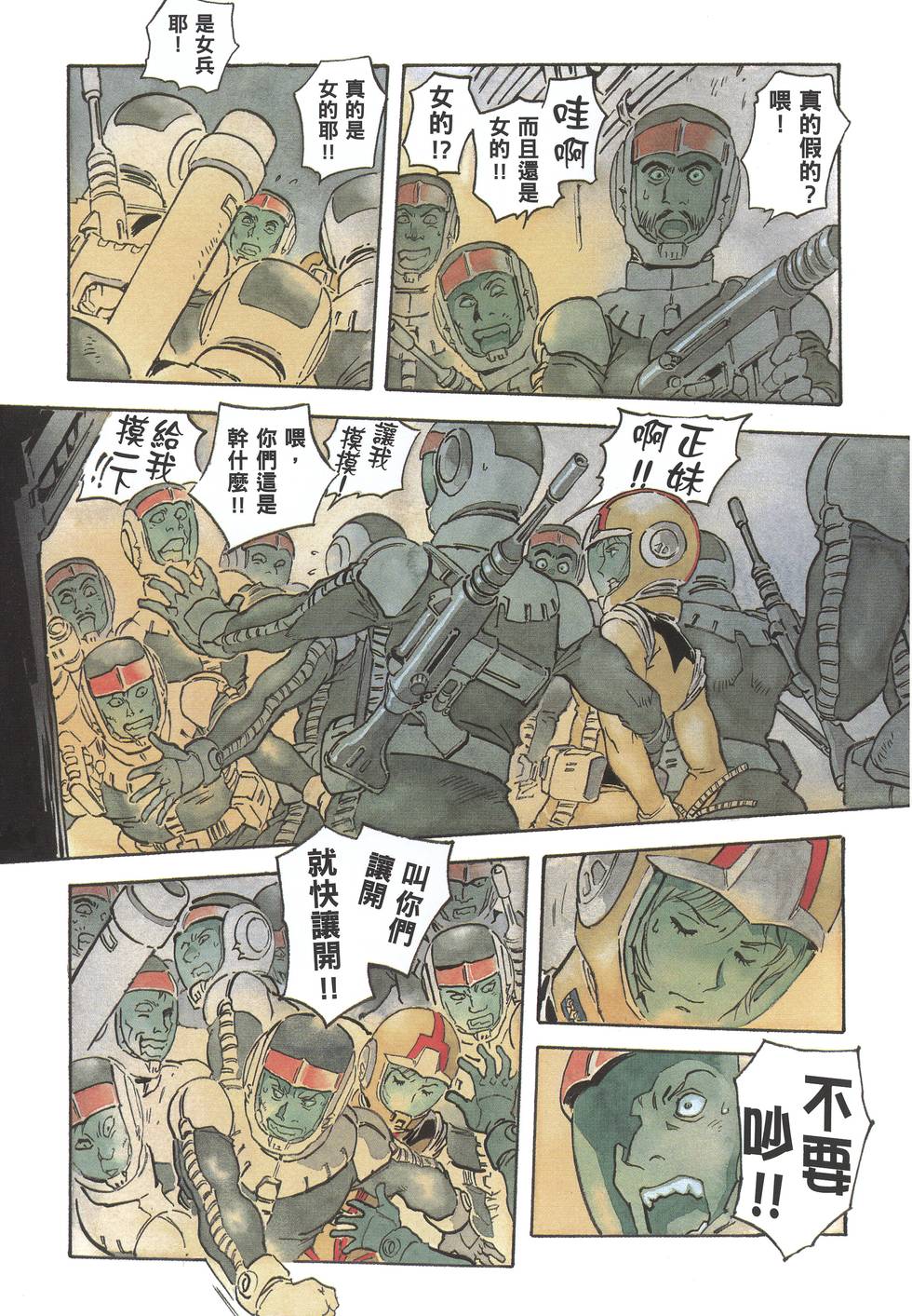 第50页