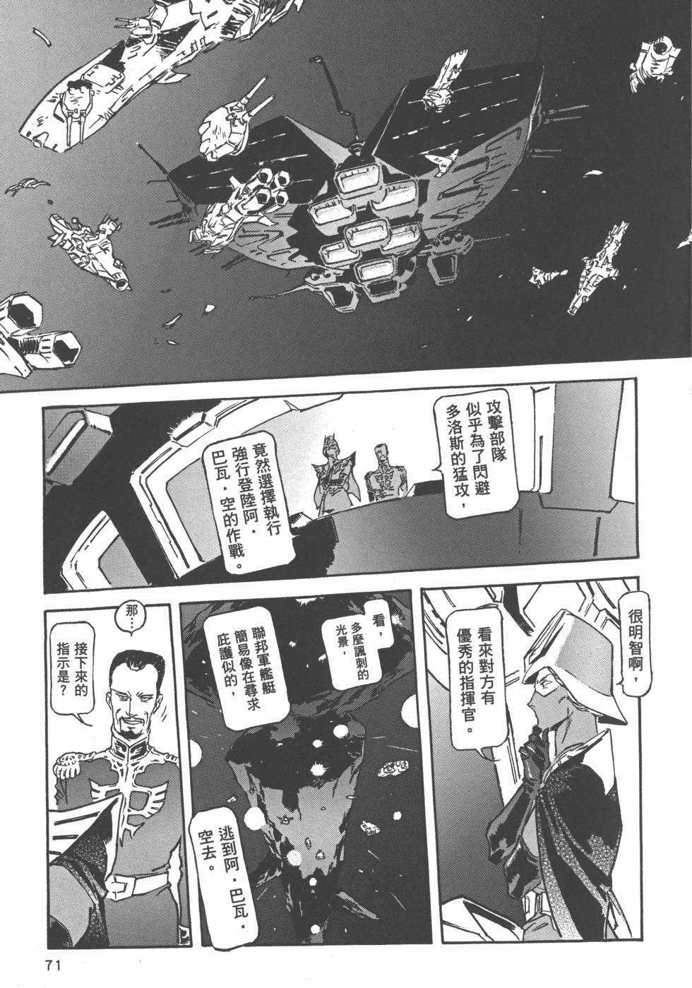 第70页
