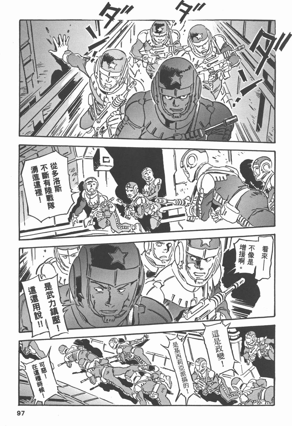 第96页