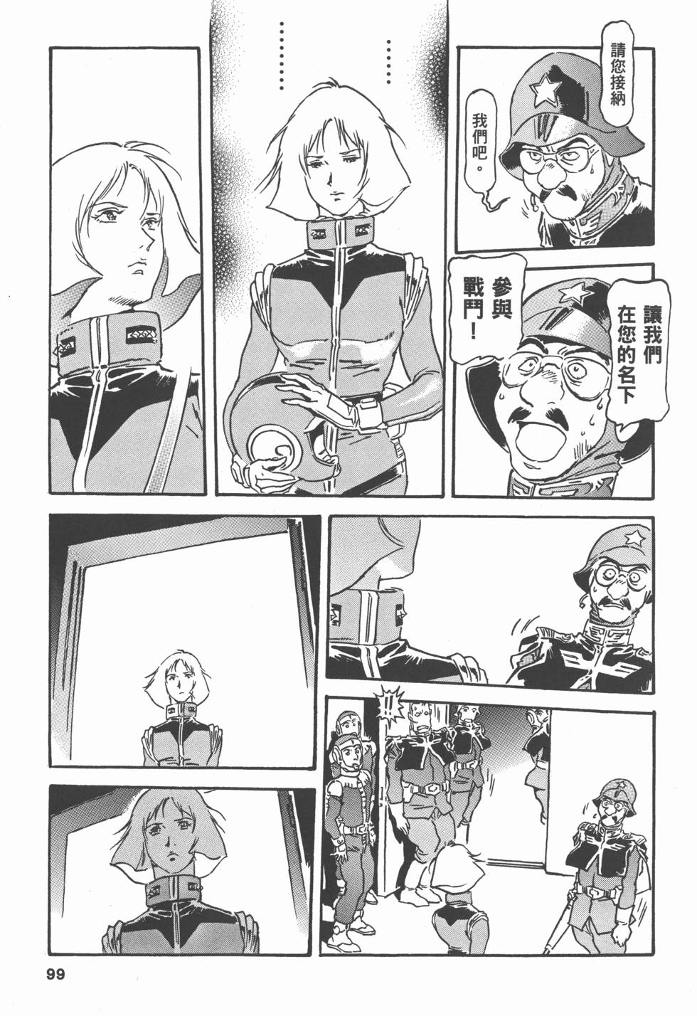 第98页