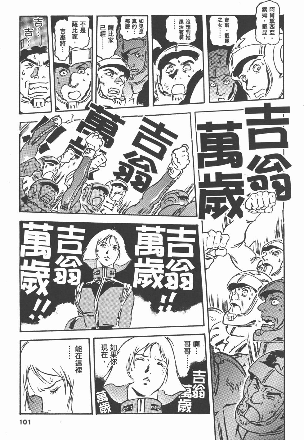 第100页