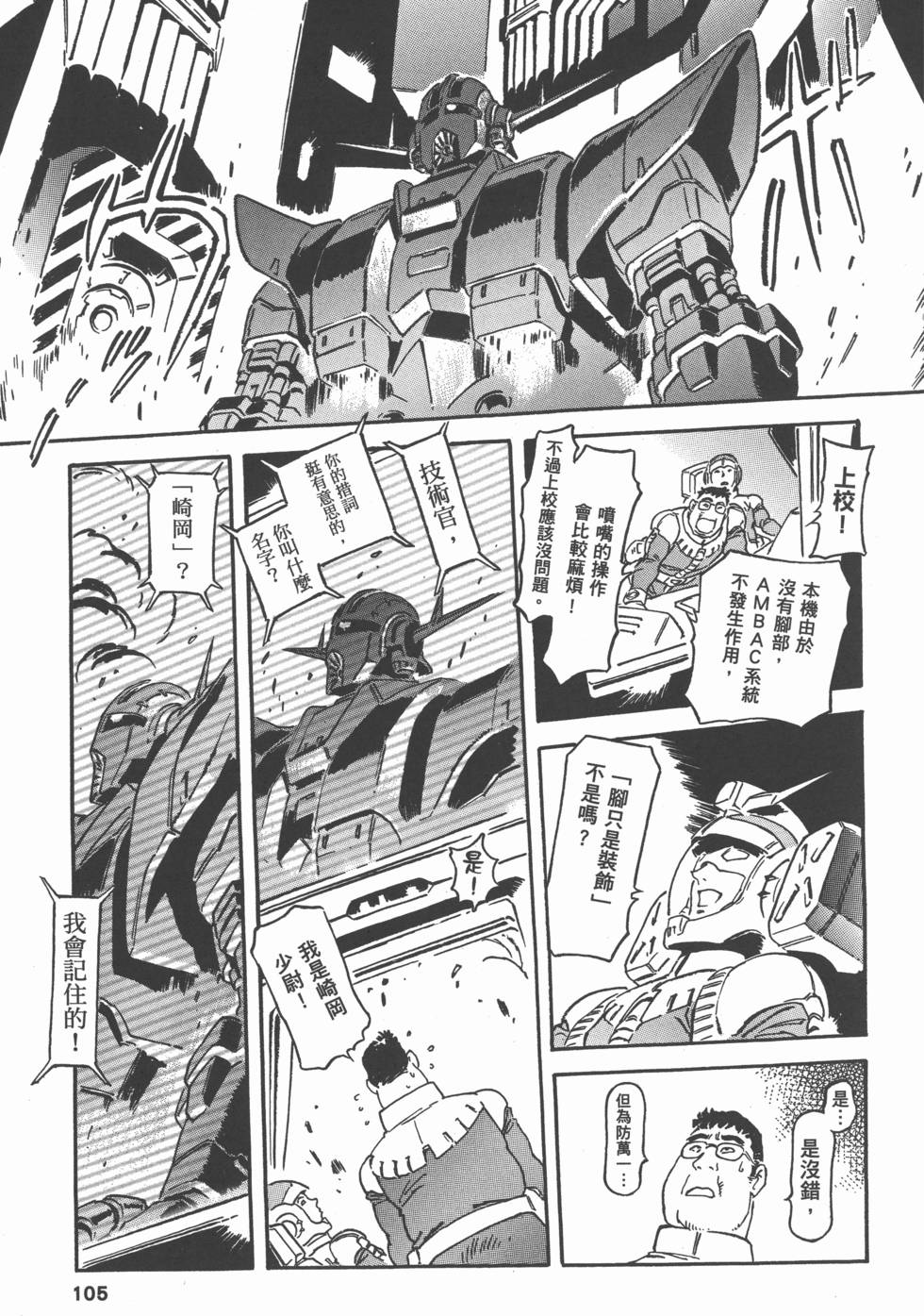 第104页