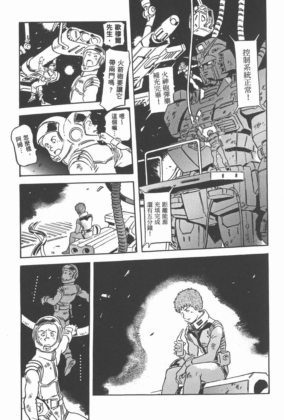 第108页