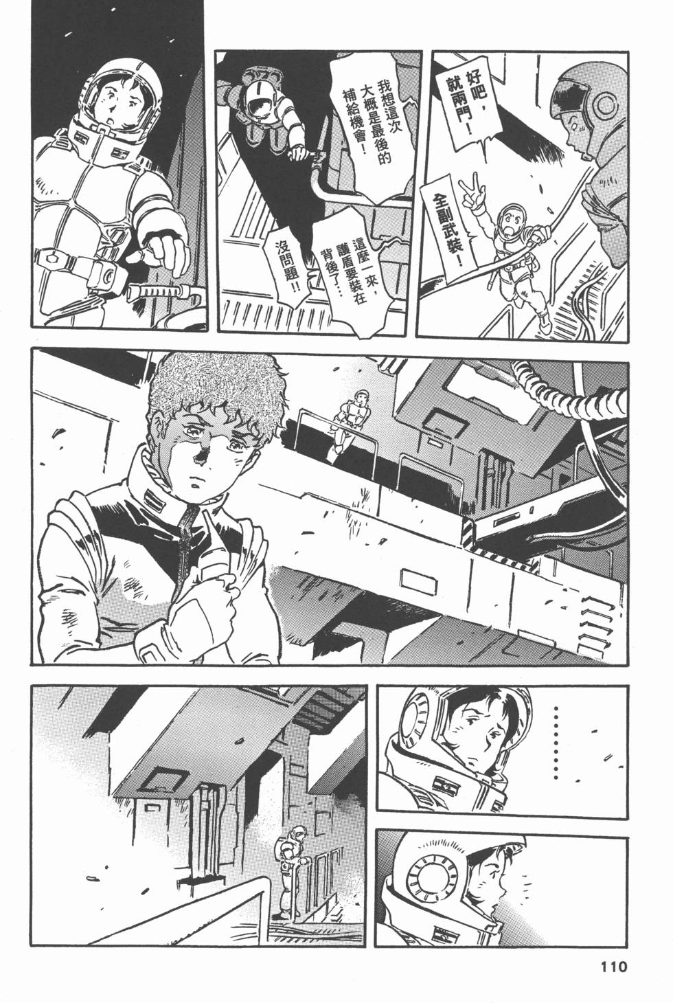 第109页