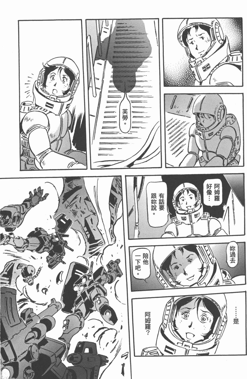 第110页