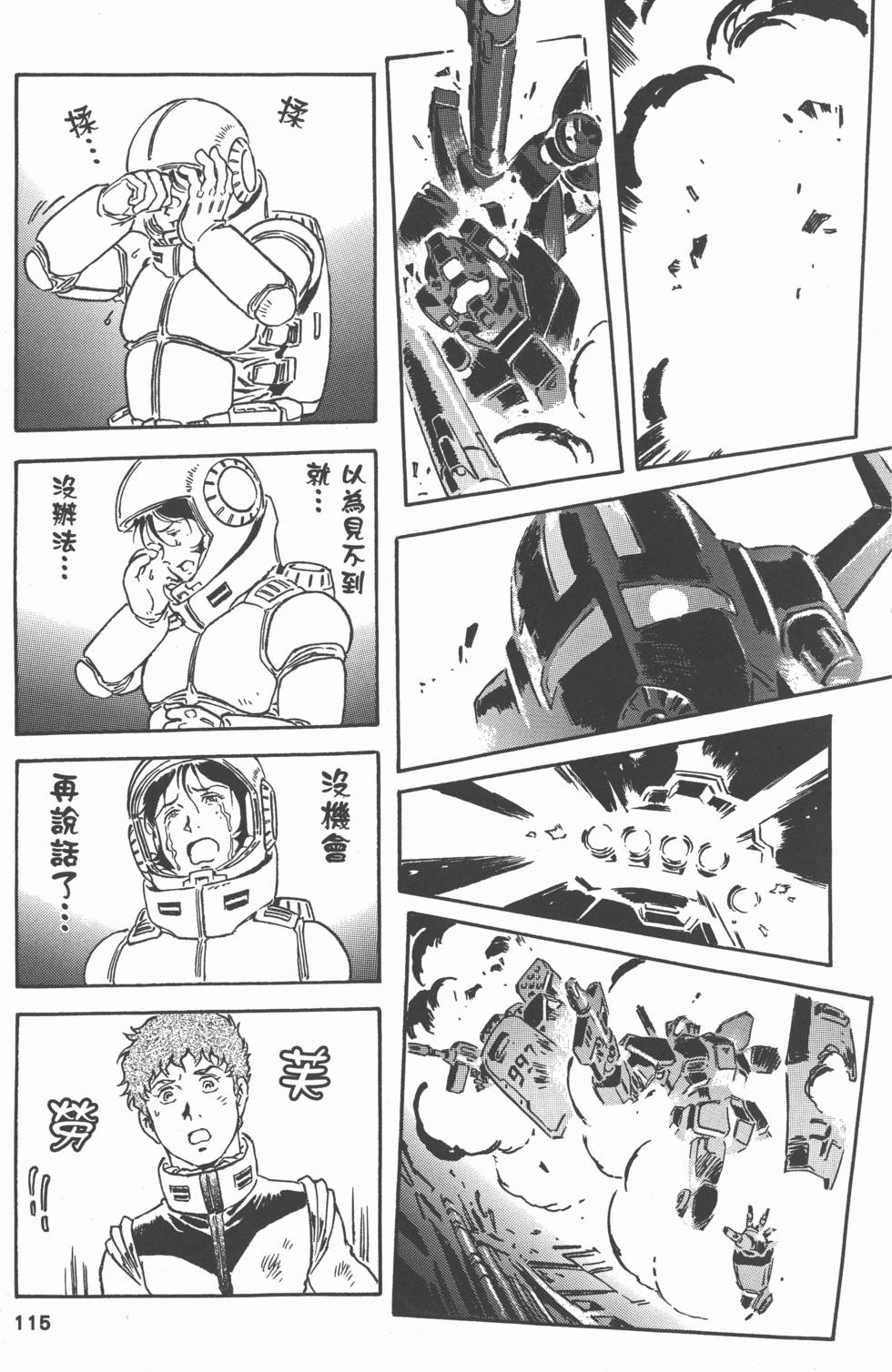 第114页